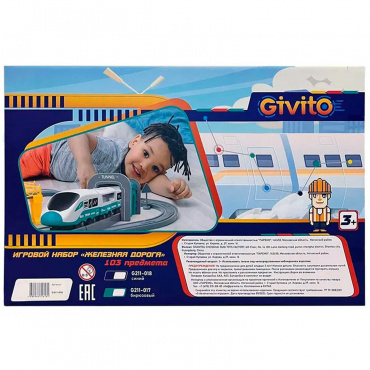 G211-018 Детская железная дорога "Мой город, 103 предмета", на батарейках со светом и звуком (синяя)