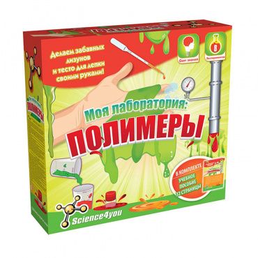 606661 Набор опытов Science4you «Моя лаборатория: полимеры»