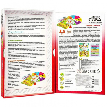 ВВ4006 Игра-викторина Умная Сова «УЧИМСЯ СЧИТАТЬ», BOX 21x3x13