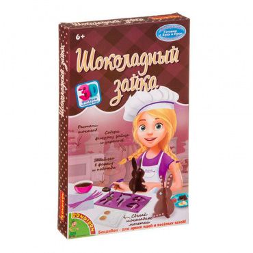 ВВ3750 Французские опыты Науки с Буки Bondibon, Юный кондитер. Шоколадный зайка, арт GW1103