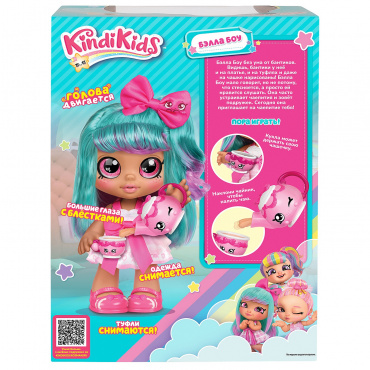 39072 Игровой набор Кукла Бэлла Боу с акс. ТМ Kindi Kids
