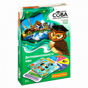 ВВ4905-1 Игра-викторина Умная Сова «ДОСТОПРИМЕЧАТЕЛЬНОСТИ МИРА»