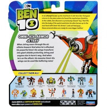 76147 Игрушка из пластмассы Ben 10 Фигурка 12.5 см, Бронированный Лучистый