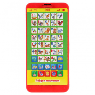HX2501-R33 Игрушка Телефон Дружинина Азбука животных,50+загадок и игр,6 режимов обучения,5 песен