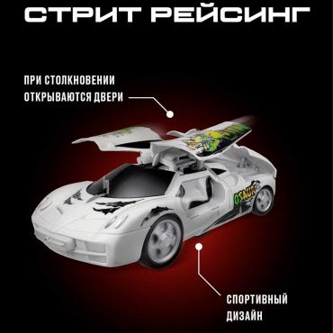 870843 Игрушка Машина р/у Стрит рейсинг, при столкновении открываются двери, бел. Crossbot