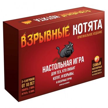 915083 Настольная игра Взрывные котята