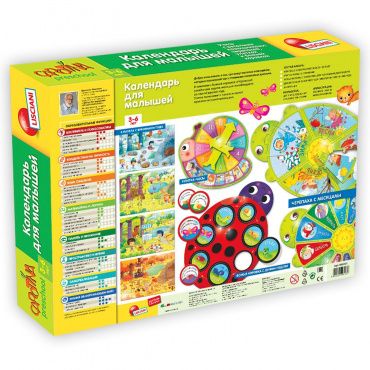 R60221 Lisciani Carotina Preschool Календарь для малышей