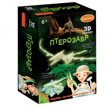 ВВ5146 Исторические раскопки Науки с Буки Bondibon Птерозавр (светящийся в темноте)