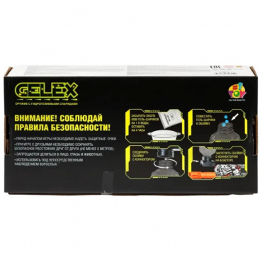 Т24903 1TOY Gelex Бластер электрич., в компл. гидрогел. снаряды, USB-провод, черн.с рукояткой, асс.
