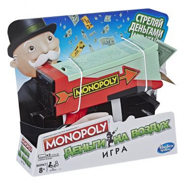 E3037 Игра настольная "Монополия Деньги на воздух"