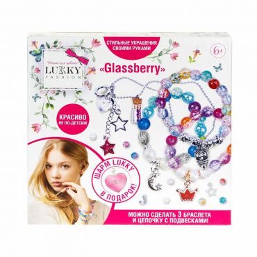 Т22957 Lukky Fashion Набор для создания браслетов "Glassberry" в кор.18х17,5х3,5 см