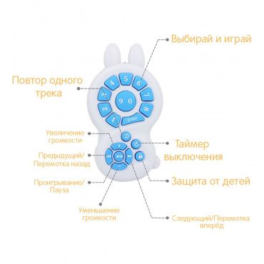 60922 Медиаплеер Большой зайка Alilo G7. Цвет желтый