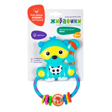 939551 Игрушка музыкальная "Енот" с зеркальцем и светом