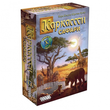 915097 Настольная игра Каркассон: Сафари