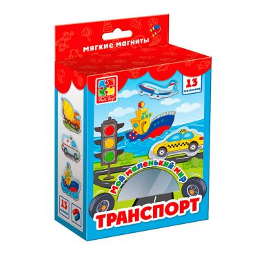 VT3106-04 Игра настольная "Мой маленький мир "Транспорт" 