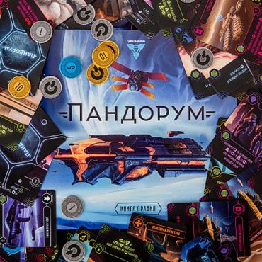 52029 Настольная игра Пандорум