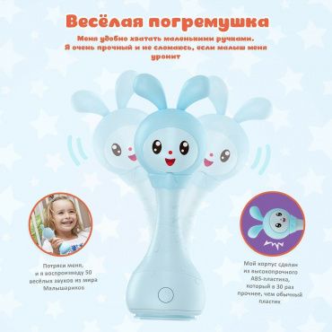 62188 Интерактивная музыкальная игрушка Alilo Малышарики. Модель Крошик R1