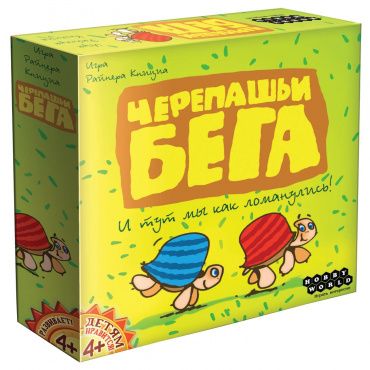 1000 Настольная игра Черепашьи Бега