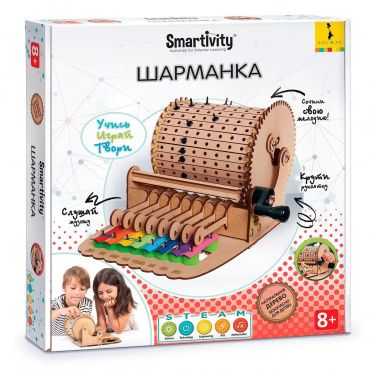 36040 Игрушка музыкальный конструктор "Шарманка". TM Smartivity 