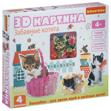 ВВ4464 Набор для творчества Bondibon "3D картина" Забавные котята (4 дизайна)