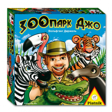 792793 Игра настольная Зоопарк Джо