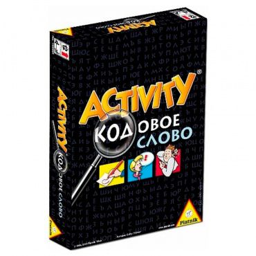 789991 Игра настольная 'Activity: Кодовое слово'