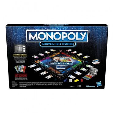 E8978 Игра настольная Монополия Бонусы без границ