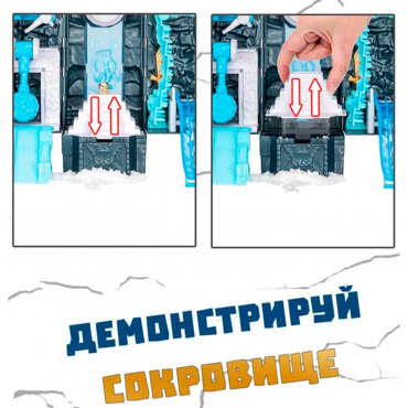 41758 Набор Treasure X "Башня Острова Черепа - айсберг" 