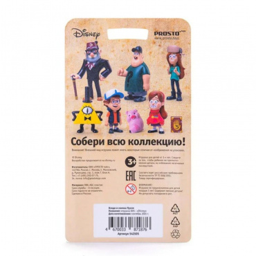 542105 Фигурка Вэнди и свинка Пухля D05 - "Disney", Prosto toys 