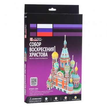 C206h Игрушка Собор Воскресения Христова (Россия)