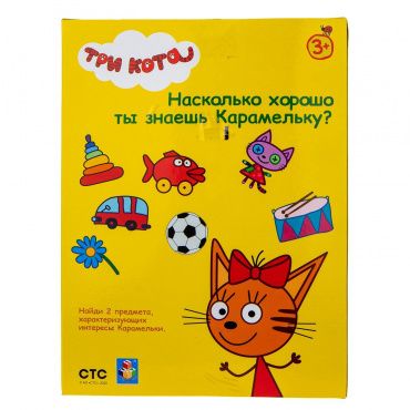 Т17190 1toy Три кота игрушка пластиковая Карамелька 14.3 см,со звуком (9 фраз и песенка),кор.