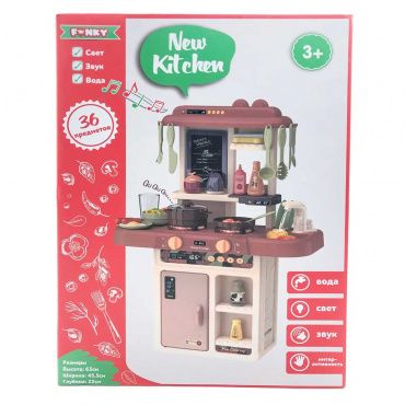 FT88349 Набор Детская игровая кухня New Kitchen беж, вода, (свет,звук) 36 предметов Funky toys