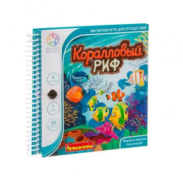 ВВ0884 Магнитная игра Bondibon для путешествий Подводный мир