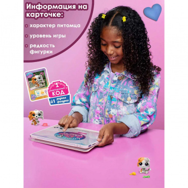 00626_LPS Набор "Пара друзей": две фигурки мини-животных с аксессуарами, Littlest Pet Shop