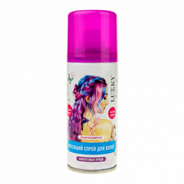 Т20307 Lukky спрей-краска для волос в аэрозоли, для временного окрашивания, цвет фиолетовый, 120 мл
