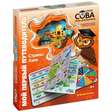 ВВ4531 Игра-викторина Умная Сова «МОЙ ПЕРВЫЙ ПУТЕВОДИТЕЛЬ»