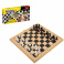 ВВ3490 Удачная партия Bondibon, 3в1 (шахматы, шашки, нарды), Вox 30,1x15,6x3,5 см, арт.18998.