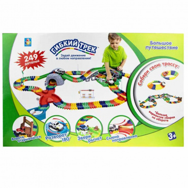Т59347 Игрушка. Гибкий трек "Большое путешествие" 249 дет.