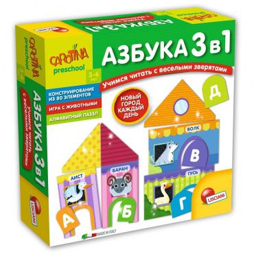 R68159 Lisciani Carotina Preschool Игра развивающая "Азбука 3 В 1"