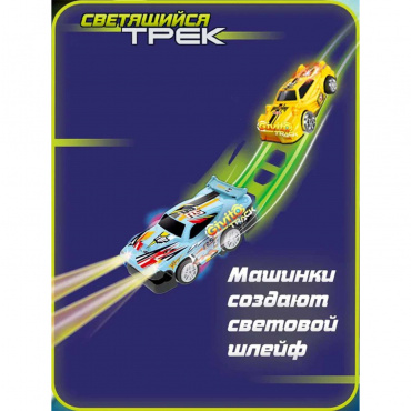 G2412-498 Cветящийся гоночный трек для машинок - переверт. (2 неон. петли 360°, 2 машинки), 116 дет. G2412-498 Cветящийся гоночный трек для машинок - переверт. (2 неон. петли 360°, 2 машинки), 116 дет.