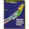 G2412-498 Cветящийся гоночный трек для машинок - переверт. (2 неон. петли 360°, 2 машинки), 116 дет. G2412-498 Cветящийся гоночный трек для машинок - переверт. (2 неон. петли 360°, 2 машинки), 116 дет.
