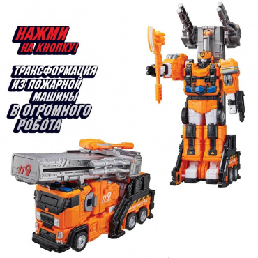 301169 TOBOT Робот-трансформер TOБOT L (оранжевый)
