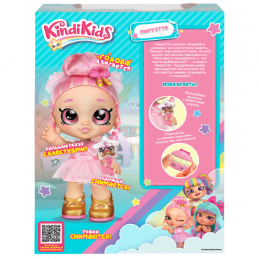 39071 Игровой набор Кукла Пируэтта с акс. ТМ Kindi Kids