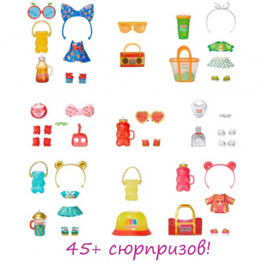 119937 Набор из 9-ти кукол LOL Mini Sweets HARIBO