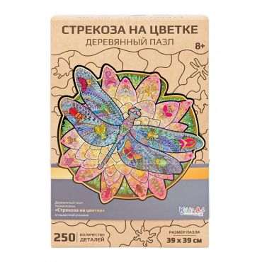 W21010 Фигурный деревянный пазл "Стрекоза на цветке" (250 дет.) KiddieArt