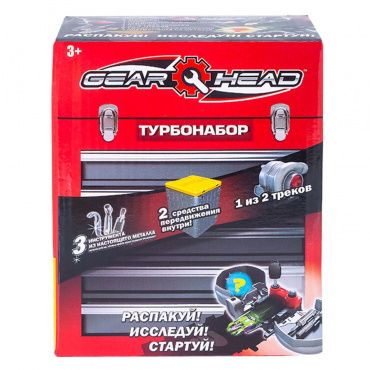 GH51742 Игровой набор Gear Head c турбиной