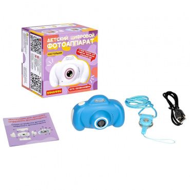 ВВ5006 Детский цифровой фотоаппарат Bondibon с селфи камерой, голубой, BOX