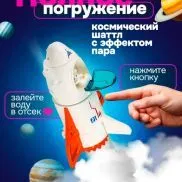 Т24298 1toy Space Team II 4 в1 Космический набор ( ракета, косм. станция, шаттл, планетоход, 3 косм)
