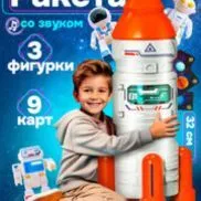 Т24296 1toy Space Team  II 2 в 1 Космический набор (шаттл, вездеход, 3 космонавта). свет. и звук эф.