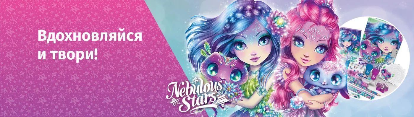 Nebulous Stars